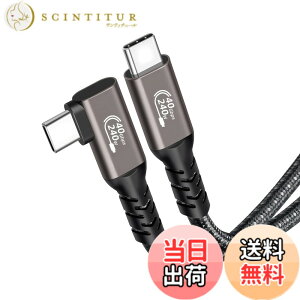 �y���������zThunderbolt 4 �P�[�u�� Popolier USB4�Ή� Popolier [240W�o�� / 40Gbps�����f�[�^�]�� / 8K�E4K / U SB 3.2/3.1/3.0/2.0 ] �T���_�[�{���g 4�P�[�u�� USB4��Thunderbolt 3��US B-C�Ɖ��ʌ݊� �X�}�[�g�t�H���A