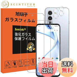 �y���������zseninhi �y2���t���ی�+2�������Y�ی�z iPhone �t�B���� �d�x9H ���Y���ɎqAGC�f�� �C�A�[�� ��U�h�~ �����x �Ռ��z�� ���E���h�G�b�W���H �F�F����-���ߗ�99.9%�A�T�C�Y�FArrows Alpha F