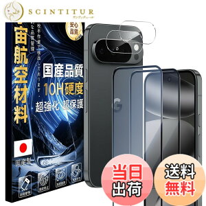 �y���������zJC-SJ-�g�ѓd�b�E�X�}�[�g�t�H���A�N�Z�T��-�X�N���[���v���e�N�^�[W1 �F�F�N���A�A�T�C�Y�F10H-Google Pixel 10 Pro