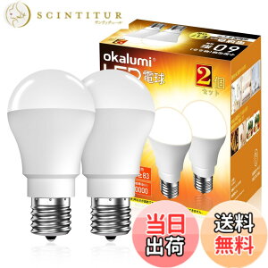 �y���������zOKALUMI LED�d�� E17���� 60W�`�����y�񒲌��z6�Z�b�g�d���F/�����F/�����F �F�F�d���F-2�Z�b�g