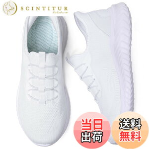 �y���������z[STRDEOUT] �y����g�킸������z�u���ɗ�����C �X�j�[�J�[ �����Y ���f�B�[�X �R�Ȃ� �㗚�� �E�H�[�L���O�V���[�Y �i�[�X�V���[�Y �������� �����d�� �����₷�� �F�F�I�[���z