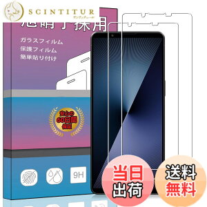 �y���������z�K���X�t�B���� �����K���X �t�� �K���X �����^ �ی�t�B���� ���{���Ɏq�f�� PCduoduo �F�F2�� Sony Xperia 10 VII�A�T�C�Y�F2�� Sony Xperia 10 VII