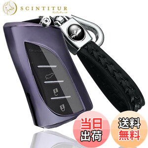 �y���������z[yoshinari] ���N�T�X �p LEXUS �p LC LS UX NX ES LX RZ ��p ���� �L�[�P�[�X �L�[�J�o�[ �L�[�V�F�� �F�F�_�[�N�p�[�v��