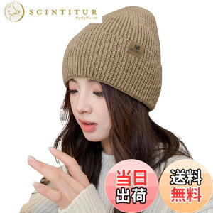 �y���������z[Adcey] �j�b�g�X ���f�B�[�X �~ �y���ɂȊ����΍�`�N�`�N���[��360�x���V���G�b�g�z �X�q �r�[�j�[ �j�b�g�L���v �h�� �g���� �h�� �_�炩�� �L�k�� �ʋC�� ������� ������� 