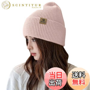 �y���������z[Adcey] �j�b�g�X ���f�B�[�X �~ �y���ɂȊ����΍�`�N�`�N���[��360�x���V���G�b�g�z �X�q �r�[�j�[ �j�b�g�L���v �h�� �g���� �h�� �_�炩�� �L�k�� �ʋC�� ������� ������� 