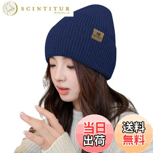 �y���������z[Adcey] �j�b�g�X ���f�B�[�X �~ �y���ɂȊ����΍�`�N�`�N���[��360�x���V���G�b�g�z �X�q �r�[�j�[ �j�b�g�L���v �h�� �g���� �h�� �_�炩�� �L�k�� �ʋC�� ������� ������� 