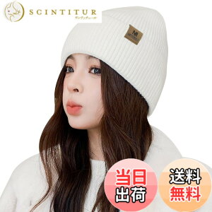 �y���������z[Adcey] �j�b�g�X ���f�B�[�X �~ �y���ɂȊ����΍�`�N�`�N���[��360�x���V���G�b�g�z �X�q �r�[�j�[ �j�b�g�L���v �h�� �g���� �h�� �_�炩�� �L�k�� �ʋC�� ������� ������� 