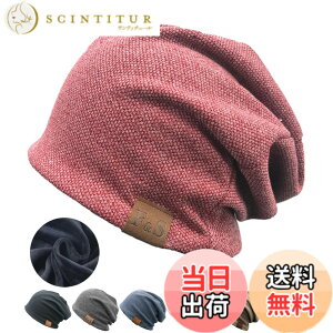 �y���������z[SUBTRY] �j�b�g�X �H �~�w�����ɗD�����ȑf��/�ʋC�z��/�傫���T�C�Y/2�w�\���x�����Y ���f�B�[�X �X�g���b�` ����ɂ��� �R�ۖh�L ��×p�X�q �P�A�X�q �R����� �_�炩�� �I�V