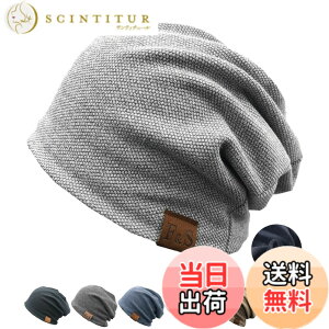 �y���������z[SUBTRY] �j�b�g�X �H �~�w�����ɗD�����ȑf��/�ʋC�z��/�傫���T�C�Y/2�w�\���x�����Y ���f�B�[�X �X�g���b�` ����ɂ��� �R�ۖh�L ��×p�X�q �P�A�X�q �R����� �_�炩�� �I�V