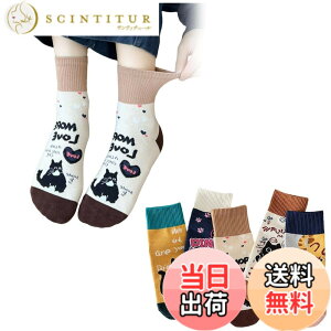 �y���������z[FASELE] �C�� ���f�B�[�X ������� �\�b�N�X ���q�p �w�l�p�\�b�N�X �N���[�\�b�N�X ���� �L ���� �ԕ� �R�b�g�� �� �ʋC�� �_�炩�� �t�� �H�~ �I�[���V�[�Y�� �~�b�h�`���[�u