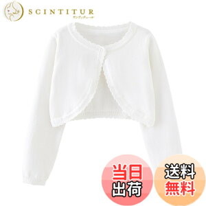 �y���������z[Miipat] �J�[�f�B�K�� �L�b�Y ���̎q �q�� �{���� �j�b�g ���� �t�H�[�}�� ������ ���\�� ���܎O ��[�΍� �t�ďH 80-160cm �F�F�z���C�g�A�T�C�Y�F150