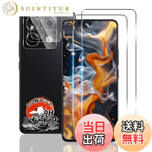 �y���������z�p Redmi Note 13 Pro 5G �K���X�t�B���� 2�� + �J�����t�B���� 2�� �y���YAGC���Ɏq�f�ށz �p Xiaomi Redmi Note 13 Pro �����K���X �t�B���� �w��F�ؑΉ� �p redmi note 13 pro �t�� �K���X �ی�t