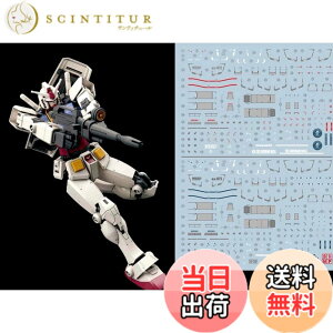 �y���������z�u��!! HG RG MG PG RE HiRM ���{�b�g MS �f�B�e�[���A�b�v�p���]�ʎ��f�J�[�� �F�FHG 1/144 RX-78-2 �K���_��[BEYOND GLOBAL]�p�A�T�C�Y�F15.8x11.3x0.02cm
