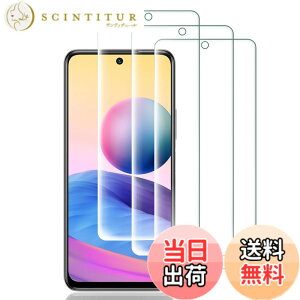 �y���������z�K���X�t�B���� �S�ʕی� �����K���X �t���ی�t�B���� �F�F3�� Redmi Note 10 JE XIG02