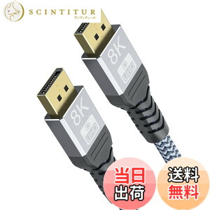 �y���������zDisplayport �P�[�u�� 8K 1.4 �K�i �f�B�X�v���C�|�[�g �P�[�u�� HDR�Ή� 8K@60HZ/4K@144Hz �F�F�u���b�N�A�T�C�Y�F3M