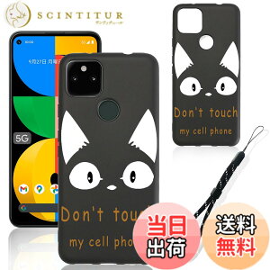 �y���������z�X�}�[�g�t�H����p�ی�P�[�X (Don't touch my cell phone) �F�FDon't touch my cell phone�A�T�C�Y�F�Ή� Google pixel 5A 5G�p