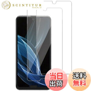 �y���������z�K���X�t�B���� �����K���X �ی�t�B���� pixel xperia iphone �p �F�FHD�A�T�C�Y�FAQUOS R2 (SH-03K SHV42 706SH)