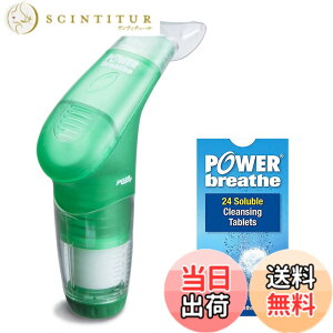 �y���������zPOWERbreathe (�p���[�u���[�Y) �v���X �ċz��(�z�C��) �g���[�j���O�y���{���K�i 2�N�z �F�F�W������ �� ���^�u���b�g24�s�[�X�Z�b�g