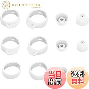 �y���������zA-Focus �E�B���O�`�b�v �� �C���[�`�b�v Galaxy Buds+ �u���b�N�p �C���[�s�[�X �E�B���O�`�b�v �e S/M/L 3�y�A Buds/Buds�{�v���X�ɓK�� �F�F�z���C�g