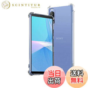 �y���������zWekrsu- �P�[�X + �K���X�t�B���� + �J�����t�B����fhuormxz �F�F�N���A�A�T�C�Y�FXPERIA 10 III