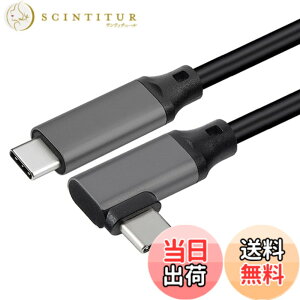 �y���������zUSB 3.2 Type C �P�[�u�� L�� (2m, �O���[)LpoieJun.J �y20Gbps�]�� 100w�}���[�d 4K@60Hz�f���o�� PD3.0/QC3.0�Ή� �z�^�C�vc �P�[�u�� MacBook/MacBook Pro/iPad Pro/Nintendo Switch/Xperia/Galaxy/Google Pixel��Type-C