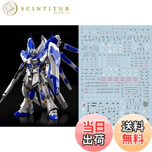 �y���������z�u��!! HG RG MG PG RE HiRM ���{�b�g MS �f�B�e�[���A�b�v�p���]�ʎ��f�J�[�� �F�FRG 1/144 RX-93-V2 Hi-�˃K���_���p�A�T�C�Y�F15.8x11.3x0.02cm