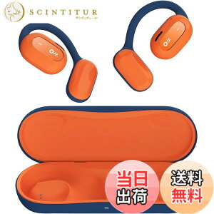 �y���������zOladance OWS1 �I�[�v���C���[ ���C�����X�C���z�� �F�F�I�����W�A�T�C�Y�F16.7 x 8 x 3.9 cm