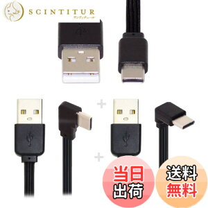 �y���������zCablecc USB-C USB 2.0 Type-A - USB 2.0 Type-A & Type-B & Micro & Mini USB�f�[�^�t���b�g�X����FPC�P�[�u�� �F�F�u���b�N