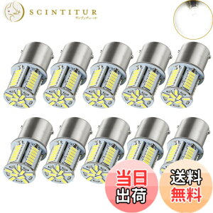 �y���������zHooMoo S25 LED �V���O�� 24V �g���b�N �T�C�h�}�[�J�[ �}�[�J�[�� �o�b�N�����v 39�A G18 �iBA15s�jP21W �s���p180° ���ɐ� �h�� ���� �o�X �g���b�N �_���v �D�� �d�@ �F�F�z���C�g ��