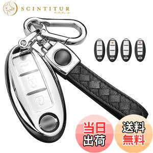 �y���������z[LETINGFAR] �L�[�P�[�X ���Y�p �X�}�[�g�L�[�P�[�X �L�[�J�o�[ ���Y �L�[�z���_�[ 2/3/4�{�^��TPU ��G�肢�� �_�炩�� �Z���i �X�J�C���C���K�p �F�F�V���o�[�A�T�C�Y�FNISSAN-TPU-20-Y