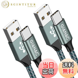 �y���������zGIANAC USB C �P�[�u���A[ 2�{�Z�b�g ] 3.1A�^�C�vc �P�[�u�� �^�C�vc �P�[�u���E�����P�[�u�� USB C �T���X��S10/S9/S8te 10te 9�A�t�@�[�E�F�CP30/P20/Mate 20�A�\�j�[Xperia�A�X�}�[�g�t�H���p 