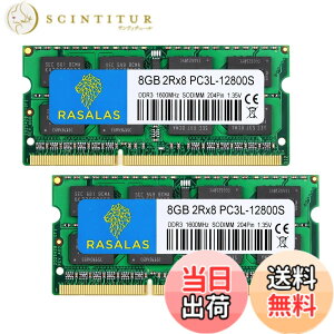 �y���������zDDR3L 12800SL SODIMM 1600 RAM Memory �F�F8Gx2-2RX8-12800S-�F�A�T�C�Y�FDDR3-SODIMM-1600