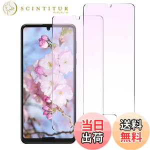 �y���������z�K���X�t�B���� �����K���X �ی�t�B���� pixel xperia iphone �p �F�F�u���[���C�g�J�b�g�A�T�C�Y�FR5G(SHG01 SH-51A 908SH)