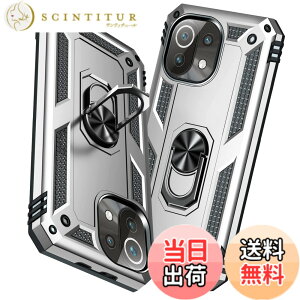 �y���������zTMUJWS Xiaomi Mi 11 Lite 5G �P�[�X �����O�t�� �ϏՌ� �Ռ��z�� ���h�~ �S�ʕی� �J�����ی� �X�^���h�t�� TPU+PC�o���p�[ �w��h�~�΍� �V���I�~ �~�[ 11 lite 5g �P�[�X ��d�\�� 360�x��