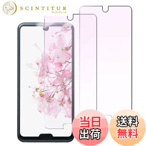 �y���������z�K���X�t�B���� �����K���X �ی�t�B���� pixel xperia iphone �p �F�F�u���[���C�g�J�b�g�A�T�C�Y�FAQUOS R2 (SH-03K SHV42 706SH)