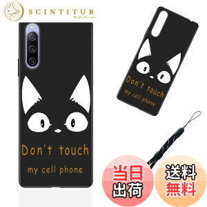 �y���������z�X�}�[�g�t�H����p�ی�P�[�X (Don't touch my cell phone) �F�FDon't touch my cell phone�A�T�C�Y�F�Ή� Xperia 10 4 SO-52C�p