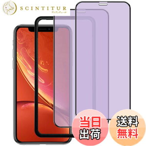 �y���������z�K���X�t�B���� iPhone 13mini �p �y2���Z�b�g�z�S�ʕی� �t�B���� �t���J�o�[ �t����� 5.4�C���`�Ή� �C�A�[�� �\��t���ȒP �F�F�u���[���C�g�J�b�g-HD�A�T�C�Y�FiPhone Xs/X/11Pro