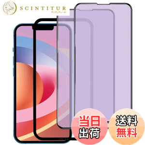 �y���������z�K���X�t�B���� iPhone 13mini �p �y2���Z�b�g�z�S�ʕی� �t�B���� �t���J�o�[ �t����� 5.4�C���`�Ή� �C�A�[�� �\��t���ȒP �F�F�u���[���C�g�J�b�g-HD�A�T�C�Y�FiPhone 13 mini