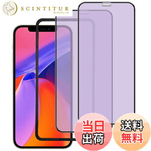 �y���������z�K���X�t�B���� iPhone 13mini �p �y2���Z�b�g�z�S�ʕی� �t�B���� �t���J�o�[ �t����� 5.4�C���`�Ή� �C�A�[�� �\��t���ȒP �F�F�u���[���C�g�J�b�g-HD�A�T�C�Y�FiPhone 12 mini