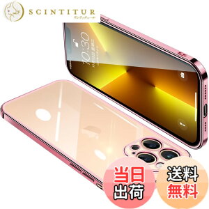 �y���������ziPhone �P�[�X �N���A �A�C�t�H�� �J�o�[ ���� �X�}�z�P�[�X �ϏՌ� �y�� ���b�L���H TPU ���^ �X�g���b�v�z�[���t�� ����~�� �����h�~ �F�F���[�Y�S�[���h�A�T�C�Y�Fiphone 13 Pro Ma