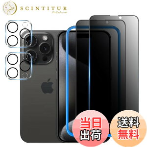 �y���������z�K���X�t�B���� �����K���X �ی�t�B���� pixel xperia iphone �p �F�F�`�����h�~�A�T�C�Y�FiPhone 15 Pro Max