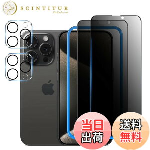 �y���������z�K���X�t�B���� �����K���X �ی�t�B���� pixel xperia iphone �p �F�F�`�����h�~�A�T�C�Y�FiPhone15 Pro