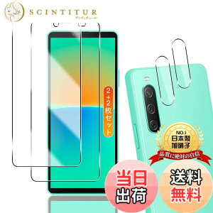�y���������zTempered Glass Protector �T�C�Y�FFor Xperia 10 IV SO-52C SOG07 XQ-CC44