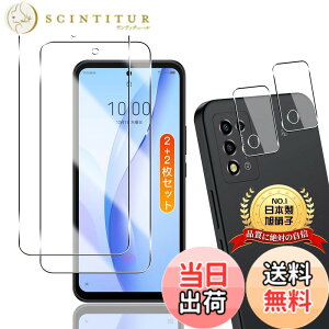 �y���������zTempered Glass Protector �F�F�����ȃK���X�A�T�C�Y�FFor ZTE Libero 5G III A202ZT