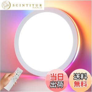�y���������z�V�[�����O���C�g led �������F �Ԑڌ� ��铔 RGB 6�� 8�� 10�� 12�� 14�� 16�� 18�� 20�� ���P�x3600lm 3990lm 4800lm 5200lm 6900lm 7900lm 8400lm10400lm ���^ �� �� �ؖ� �� ������ �����R���t�� 1�� 2