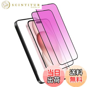 �y���������z�K���X�t�B���� iPhone 13mini �p �y2���Z�b�g�z�S�ʕی� �t�B���� �t���J�o�[ �t����� 5.4�C���`�Ή� �C�A�[�� �\��t���ȒP �F�F�u���[���C�g�J�b�g-9H�A�T�C�Y�FiPhone 15