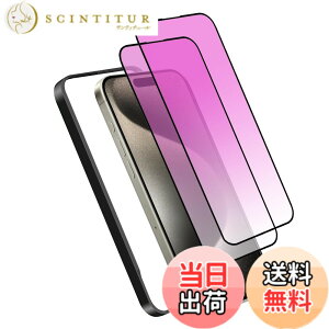 �y���������z�K���X�t�B���� iPhone 13mini �p �y2���Z�b�g�z�S�ʕی� �t�B���� �t���J�o�[ �t����� 5.4�C���`�Ή� �C�A�[�� �\��t���ȒP �F�F�u���[���C�g�J�b�g-9H�A�T�C�Y�FiPhone 15 Pro