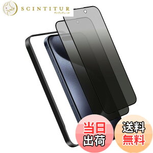 �y���������z�K���X�t�B���� iPhone 13mini �p �y2���Z�b�g�z�S�ʕی� �t�B���� �t���J�o�[ �t����� 5.4�C���`�Ή� �C�A�[�� �\��t���ȒP �F�F�`�����h�~�A�T�C�Y�FiPhone 15 Promax