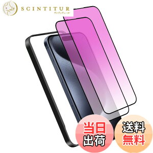 �y���������z�K���X�t�B���� iPhone 13mini �p �y2���Z�b�g�z�S�ʕی� �t�B���� �t���J�o�[ �t����� 5.4�C���`�Ή� �C�A�[�� �\��t���ȒP �F�F�u���[���C�g�J�b�g-9H�A�T�C�Y�FiPhone 15 Promax