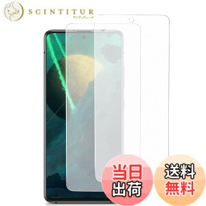 �y���������z�K���X�t�B���� �����K���X �ی�t�B���� pixel xperia iphone �p �F�F�A���`�O���A�A�T�C�Y�FGalaxy A51 5g ( SCG07 SC-54A )